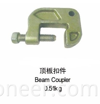 Bean Coupler